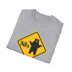 Please Do Not Feed The Bears — Especially The Children T-Shirt